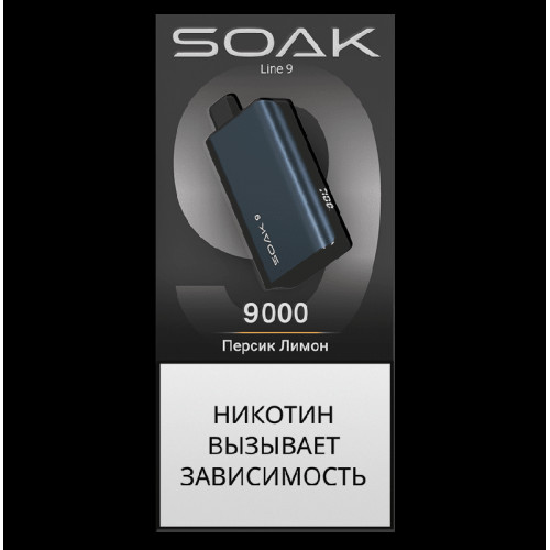 Электронная сигарета SOAK 9 Персик Лимон (Peach Lemon)